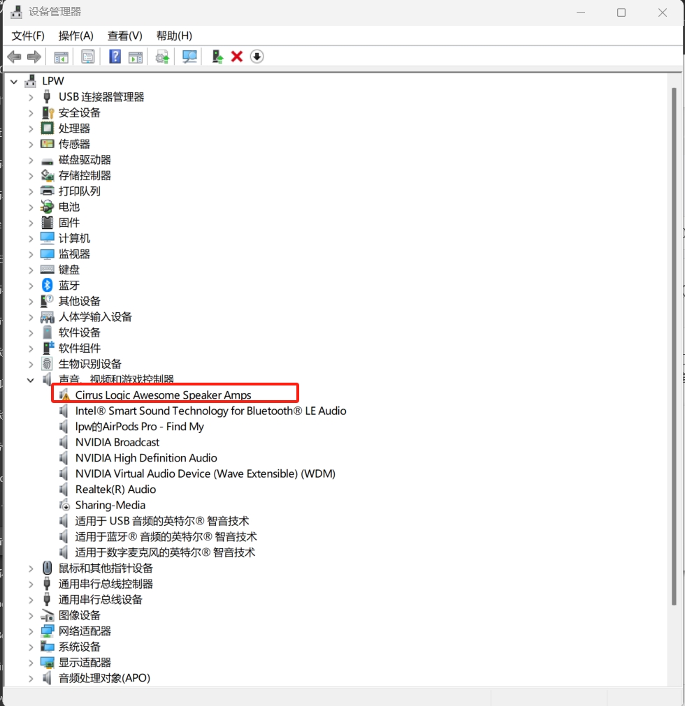 Thinkbook 16P 2024款，扬声器异常，软件驱动问题
