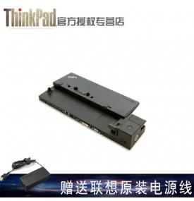 ThinkPad T540p T560p W540 W550高级扩展坞 底座40A20135CN