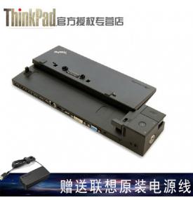 ThinkPad X240 T440p T540p 40A10090CN专业型扩展坞 底座