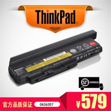 联想 ThinkPad X220 X230 9芯 高容笔记本电池 0A36307