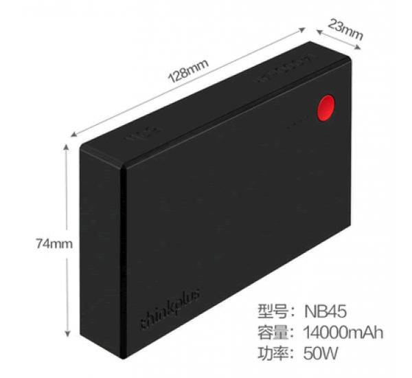 ThinkPad-thinkplus便携随身充50W 14000mAh笔记本移动电源NB45