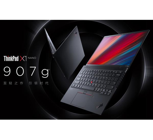 ThinkPad X1nano 2022 （84CD）英特尔酷睿i7英寸16:10轻薄笔记本电脑（i5-1130g7 16G 512GBB 2k屏）